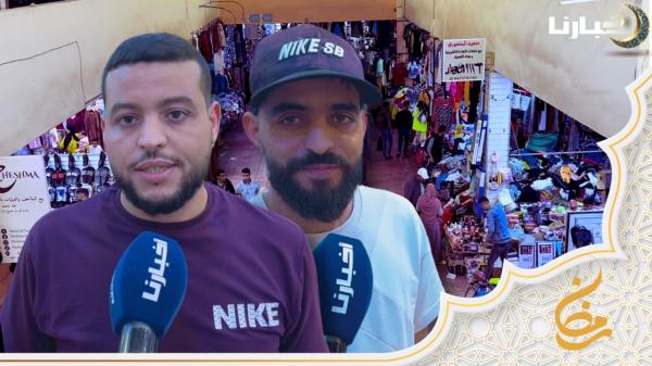 إقبال المواطنين على اقتناء ملابس العيد بإنزكان